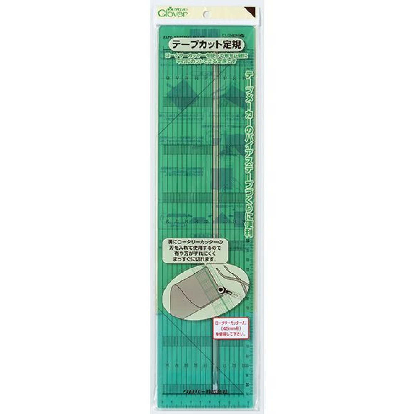 Clover Lineal
